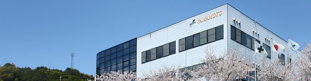 YAMAKIN